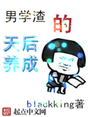 越雷池