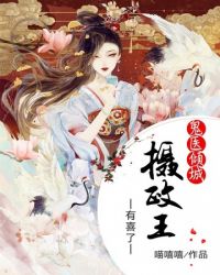 【完结】棒打皇帝老大:骗来的老婆不好惹