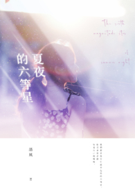 夫君不乖谁之过(女尊)