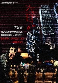 大妻晚成