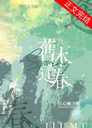 上校大人是流氓