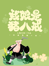 冠军之心