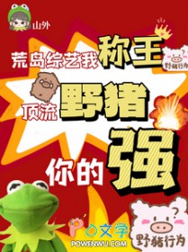 原来你们都想上我(NP)(完结)
