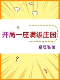 夜欲不休(H)_御宅屋
