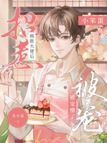 (将军在上同人)朝顾夕盼