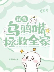 夫人,你今天喜欢上我了吗(GL)