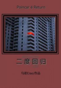 七X