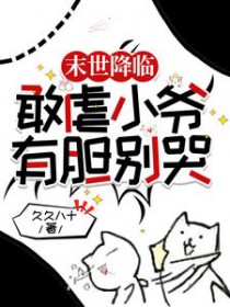 腹黑难过美人关