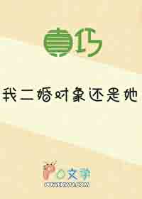 迟早(限)_御宅屋