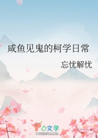 情欲女配_御宅屋