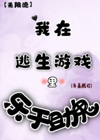 狐狸精榨精之旅_高h