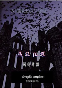 谢却人间事(np)_高h