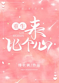重生九零神医福妻